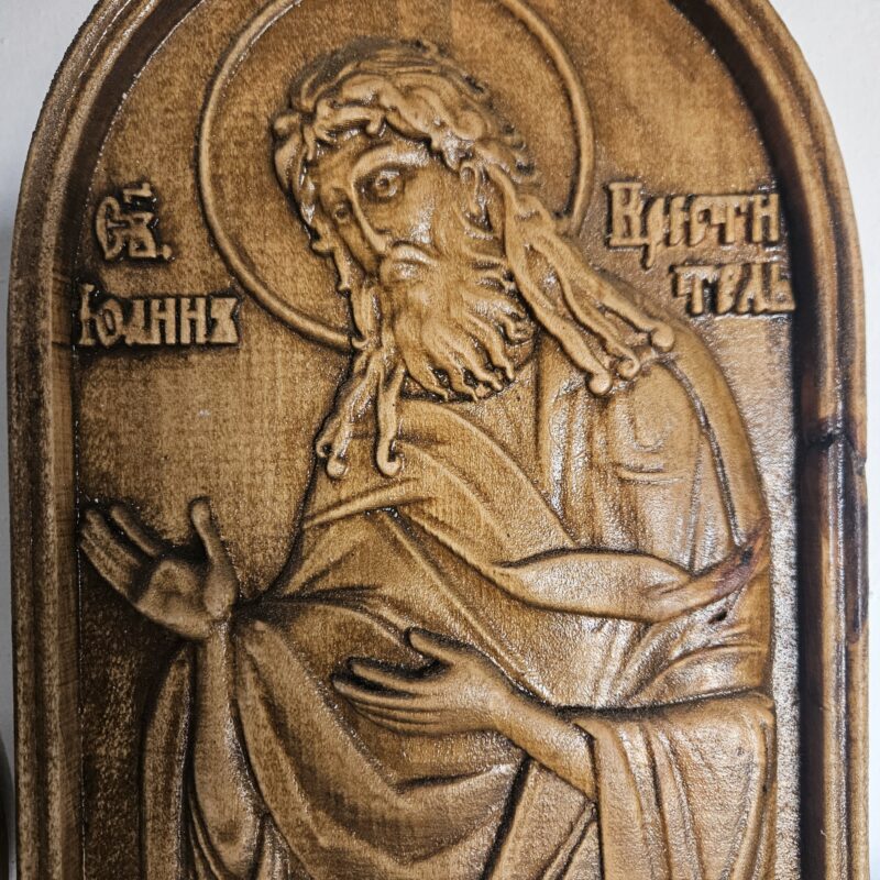 ΑΓΙΟΣ ΙΩΑΝΝΗΣ